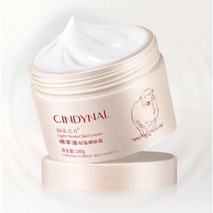 Sheep Oil Santinair Hydrating and Moisturizing Beauty Cream Dry Skin Care Autumn and Winter Facial Care Cream Manufacturer Wholesale