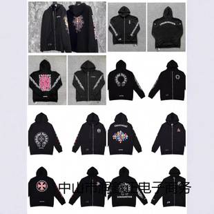 High-Quality Wholesale 24Ss Export Trendy Brand Ch Pure Cotton Terry Zip-Up Hooded Sweatshirt for Men and Women