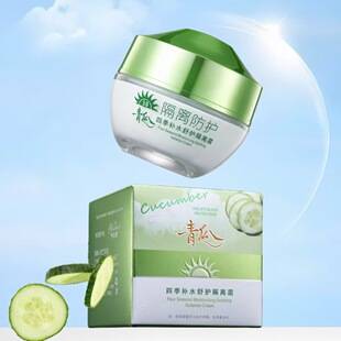 Izimi cucumber four seasons hydrating and isolating cream 60g plain beauty smooth skin brightening skin color protective cream