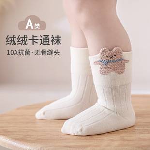 Class a Autumn Baby Mid-Calf Socks, Newborn Cotton Socks, Seamless, Non-Tightening, Antibacterial, Breathable Infant Socks