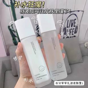 Camellia Hydrating Moisturizing Lotion Set Moisturizing and Brightening Skin Tone Facial Care Lotion Cream Cosmetics Set