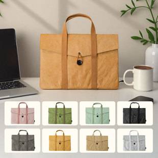 Ultra-Light Dupont Paper Apple Notebook Laptop Bag Inner Bag iPad Cosmetics Bag Waterproof and Wear-Resistant Business Bag