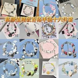 High-Looking, Popular, Exquisite and Versatile Simple Bracelet, Sixteen-Piece Set, Niche Forest Design Custom Bracelet