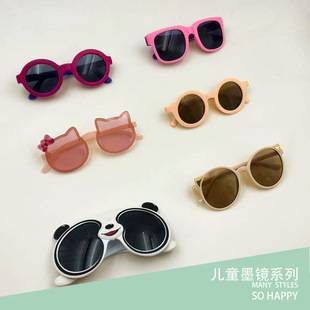 Children's Glasses Foldableing Sunglasses Little Girl Anti-Uv Cartoon Sunglasses Boys and Girls Baby Fashion Sun Protection