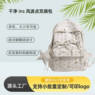 Autumn Japanese-style ins-style high-appearance sweet and cute printed backpack for girls, simple and large-capacity backpack