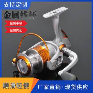 Special offer all-metal head fishing wheel fishing wheel sea rod fishing wheel spinning wheel sea Rod wheel rock Rod wheel stem wheel fishing gear wheel