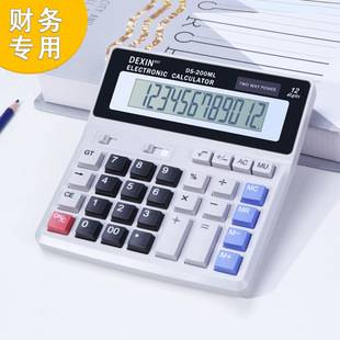 Financial Calculator for Accounting, Large Screen, Commercial Model, New Mechanical Keys, Office Computer