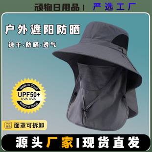 Sun Protection Hat Men's Summer Uv Protection Outdoor Travel Sun Hat Fishing Fisherman Hat Face Covering Large Brim Sun Hat