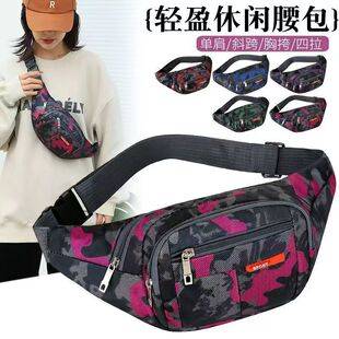 Waist Bag for Men and Women, Multi-Layer Camouflage Waterproof Oxford Cloth Business Bag, Cashier Waist Bag, Coin Purse, Mobile Phone Cycling Sports Waist Bag