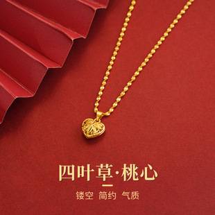 Vietnamese Sand Gold Necklace for Women, Long-Lasting, Retro Heart-Shaped Imitation Gold Jewelry, Copper Alloy Accessories, New Clavicle Chain