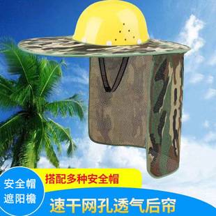 Construction Site Sun Protection Hat for Men, Construction Sun Hat, Sun Protection Large Brim Hat, Sun Protection Safety Helmet, Sun Visor, Construction Hat Wholesale