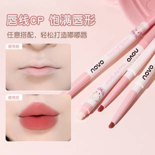 Novo Cloud Soft Precision Lip Liner Pen with Dual Ends and Lip Brush, Waterproof, Long-Lasting, Non-Fading, Non-Stick Cup, Matte Lipstick Pen