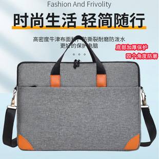 Computer Bag Portable Advanced 14-16 Inch Laptop Bag Large Capacity Fashionable Simple Crossbody Briefcase