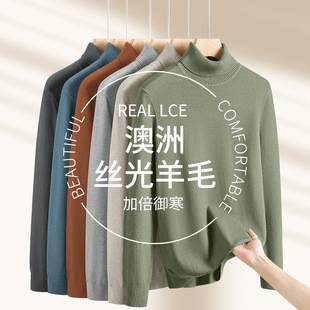 Autumn and Winter Integrated Fleece Modal High-Neck Simple Men's Sweater 2026 New Style with Added Fleece and Thickened Base Knitwear