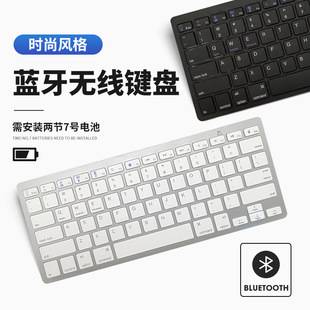 X5 Bluetooth Keyboard Is Suitable for Ipad, Mobile Phones, Tablets, Spanish and Arabic Silent Magic Control Office Wireless Keyboard
