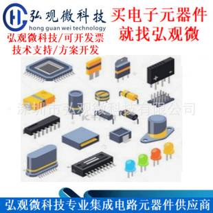 Ip5306_Ck Esop8 2.1A Charging 2.4A Discharging Highly Integrated Mobile Power Charging Management Chip