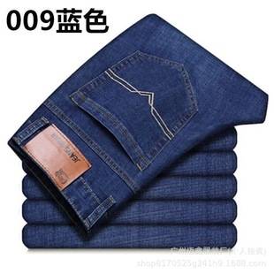 Guangzhou Xintang Maxin Men's Loose Straight Jeans Versatile Work Pants Wholesale