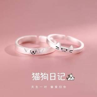 925 Silver Plated Cats and Dogs Couple Pair Ring Niche Open Ring Men's and Women's High-grade Pecund Ring Finger Ring