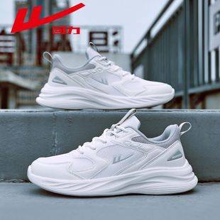 (Large Customer) Huili Men's Shoes 2026 Spring and Autumn Running Breathable Shock-Absorbing Soft Sole Soft Surface Women's Couple Shoes Sports Shoes Men