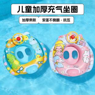 Cute Rabbit Swimming Ring Baby Cartoon Pool Party Water Toy Sitting Ring Children's Swimming Aid Supplies