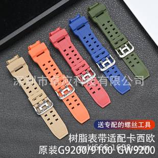 Adapt to the G-SHOCK Catman Series G9200/GW9200 9101/9102 Resin Watch Accessories