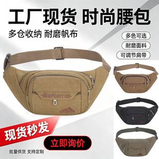 Canvas Work Site Mobile Phone Bag Waist Bag Money Collection Wear-resistant Crossbody Bag Large Capacity Waist Wallet Middle-aged Men and Women