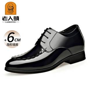 Elderly Men's Height-Increasing Leather Shoes, Genuine Leather, Formal Men's Patent Leather Wedding Shoes, Glossy Leather, Cross-Border Men's Shoes Wholesale