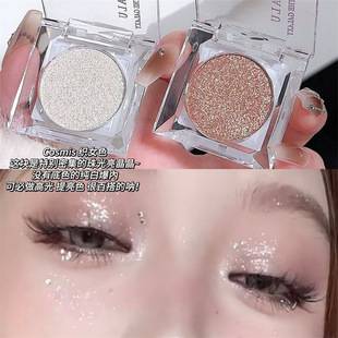 DIKALU monochrome cow Lang Ping for Galaxy broken diamond flash eye shadow shiny crystal Super Flash Pearl polarized light can be used as highlight