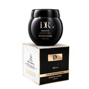 Dr Snow Black Bandage Cream Bosein Cream Revitalizes and Rejuvenates Skin, Firms and Hydrates Facial Skin