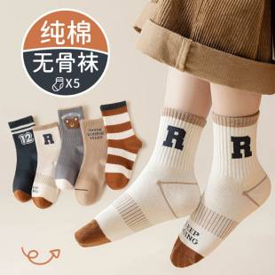 Boys Socks Spring and Autumn Children's Sports Deodorant Mid-Stool Socks Girls and Boys Big Children Autumn Boneless Breathable Cotton Socks