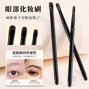 Flat-Head Eye Shadow Brush for Brightening Eye Details, Pony Hair Eye Shadow Brush, One-Pack Makeup Brush