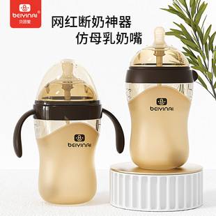 Bein love wide mouth 72mm silicone bottle baby anti-inflation squeezable imitation breast milk weaning artifact 240ml