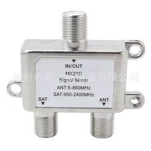 Directly Supplied from the Manufacturer: Mixer Sat/Ant Mx21D, Hybrid Wave Splitter, One Input, Two Outputs