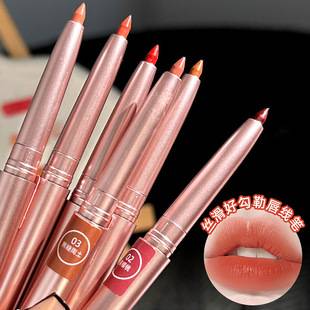 MKINGPRETTY Lip Liner Carved Waterproof Lip Pen Women's Precise Outline Lip Type Lasting Color Blush Lipstick