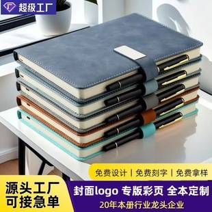 A5 Notebook with Customized Logo for Business Office Gifts, Thickened Soft Leather, High Appearance Value, Buckle Notebook, Gift Box Notebook