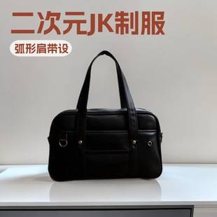 Student Jk Uniform Bag for Girls, Medium-Sized Pu School Bag, Wear-Resistant Shoulder Tote Bag, Lightweight Backpack for Middle and High School