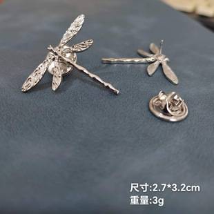 「Dragonfly Touch」Casual Brooch, Dragonfly Niche Unique Design, Accessible Luxury Corsage, Versatile Commuting Pin