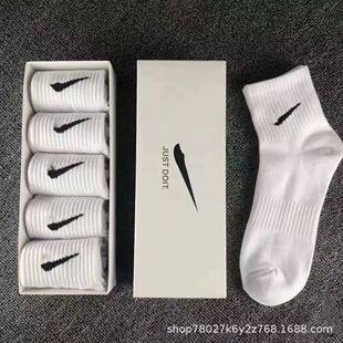 Suwan Nexter sports socks, basketball socks, running and yoga socks for men and women, couple's socks, odor-resistant and sweat-absorbing cotton socks