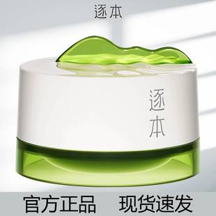 Zhuben Makeup Remover Cream Zhuben Qinghuan Genuine Official Flagship Store Lip and Face Gentle Makeup Remover Oil for Women Deep Cleansing