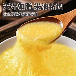 Authentic Golden Millet K1 Vacuum-Packed Yellow Millet, New Season Crop 0.5kg Specialty Farmhouse Nutritious Breakfast Yellow Millet Porridge
