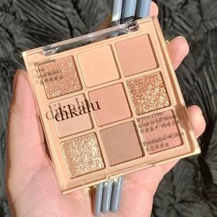 DIKALU Milk Tea Eyeshadow Plate Pearlescent Matte Jiugongge Eyeshadow Transparent 9 Color Eyeshadow Makeup Plate