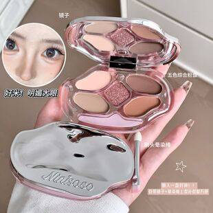 Ninisoso Dynamic Five-Color Eyeshadow Palette with Highlighter, Contour, and a Comprehensive Set for Aegyo-Sal, Featuring Pearlescent Shimmer for Brightening