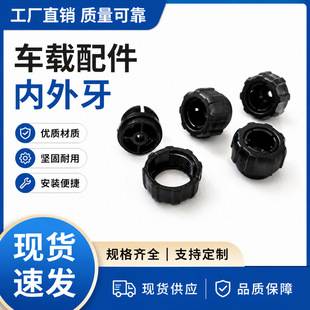 17mm ball head internal and external threaded nut for car phone holder air vent base fixing nut, in-stock wholesale accessories