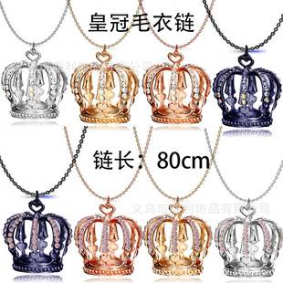 Europe and the United States hot-selling large crown pendant sweater chain clavicle necklace factory in stock straight hair multi-color optional