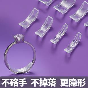 Ring Adjuster with Non-Slip Pad, Invisible Resizing Tool for Reducing Ring Size and Adjusting Ring Fit