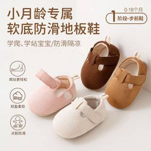 Korean-style suede fabric baby shoes, soft-soled, non-slip, versatile, durable toddler shoes