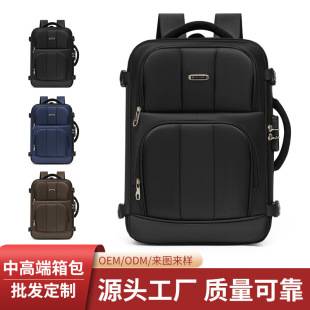 New Style Men's Business Commuter Backpack, Fashionable Outdoor Travel Multi-Functional Large-Capacity Computer Backpack