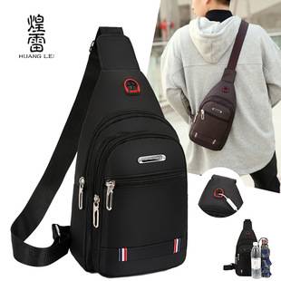 Cross-Border Men's Business Chest Bag Casual Trendy Crossbody Bag Men's High-End Wear-Resistant Waterproof Shoulder Bag Chest Backpack