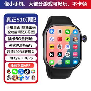 2026 New Top-Of-The-Line M16 Smart Watch for Students and Adults, with Card Slot, Full Network Support, Large Memory, and Wifi Download