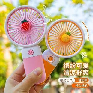 Mini handheld fan with cartoon fruit design, with base and phone stand, portable for office and student use, desktop fan wholesale